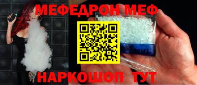 синтетический гашиш Балаково