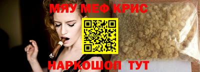 гашишное масло Волгодонск