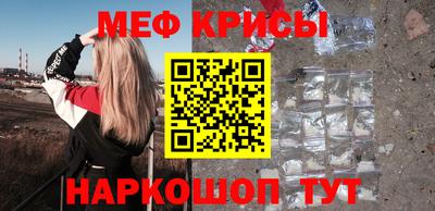 синтетический гашиш Балаково