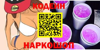 мяу мяу кристалл Бугуруслан