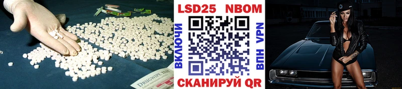 как найти   Волжский  kraken сайт  LSD-25 экстази кислота 