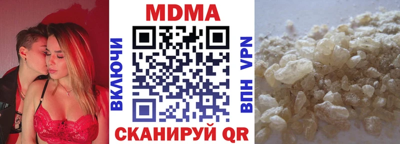 blacksprut рабочий сайт  как найти закладки  Волжский  MDMA crystal 