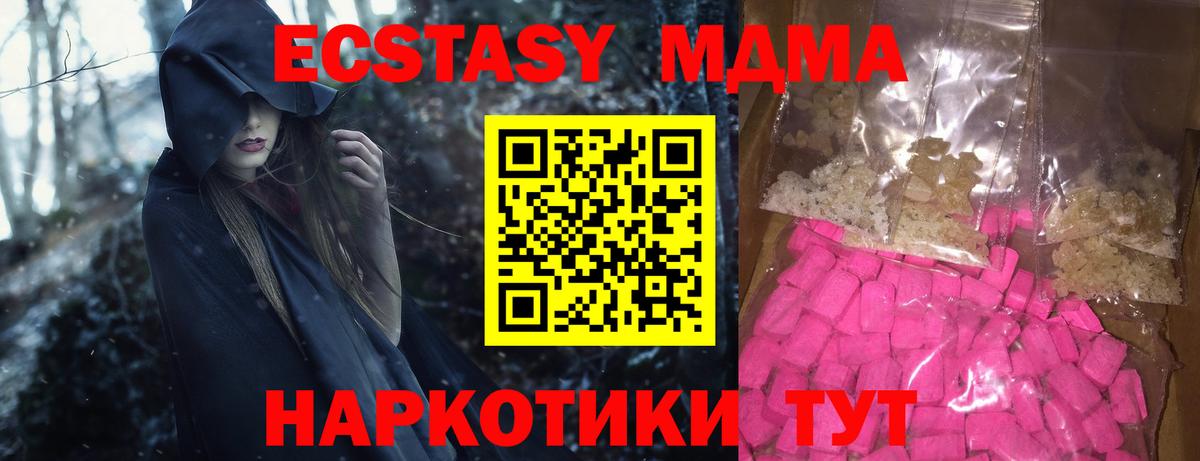 Каннабис  Вход с VPN  A-PVP СОЛЬ   Гашиш  NBOMe  Cocaine  МЕФ   Лсд 25  Волжский  Метамфетамин 