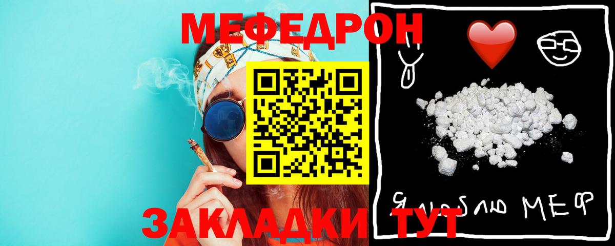 Гашиш Волжский