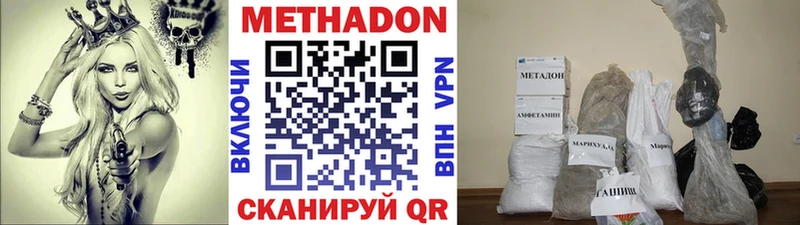 где продают наркотики  Волжский  MEGA ТОР  МЕТАДОН мёд 