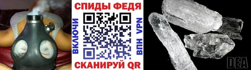 МЕТАМФЕТАМИН пудра Волжский