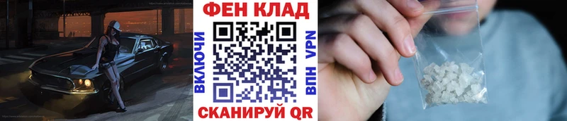 Первитин мет  что такое наркотик  Волжский 