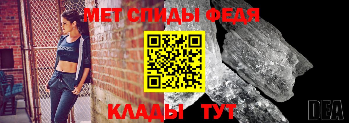 Волжский  Первитин винт  Вход с VPN 