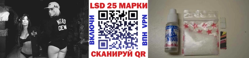 даркнет Telegram  сколько стоит  Волжский  Марки 25I-NBOMe 1,8мг 