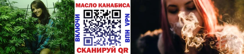 купить наркоту  Волжский  ТГК концентрат 