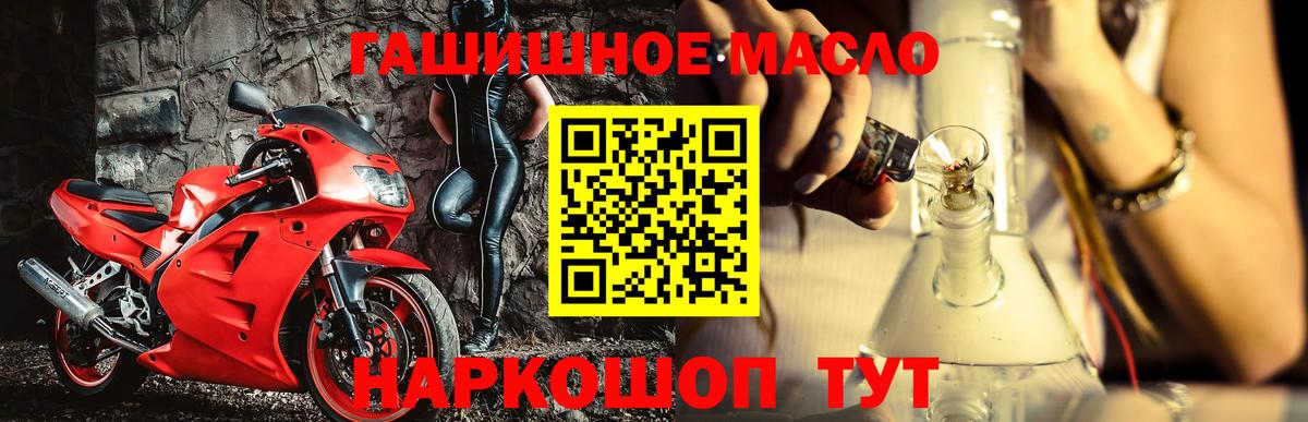 ТГК Wax  Вход с VPN  Волжский 