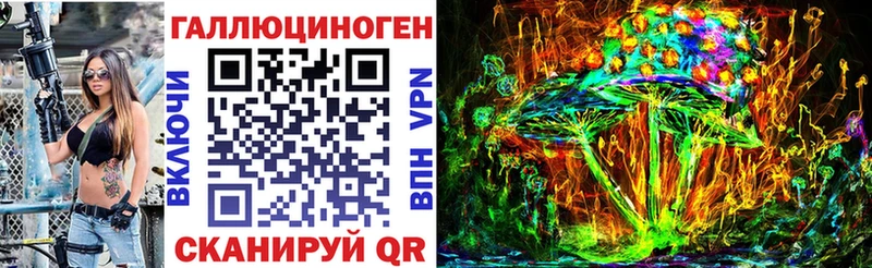 Псилоцибиновые грибы GOLDEN TEACHER  где можно купить наркотик  Волжский 