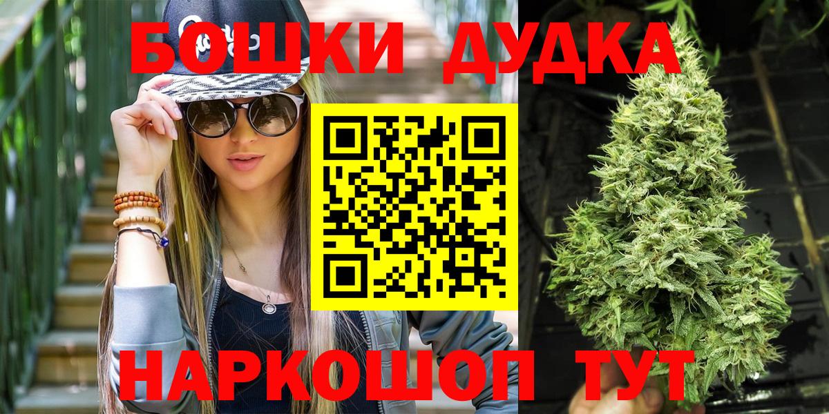 Бошки марихуана ГИДРОПОН  МАРИХУАНА MAZAR  Вход с VPN  Волжский  МАРИХУАНА сатива  Канабис план 