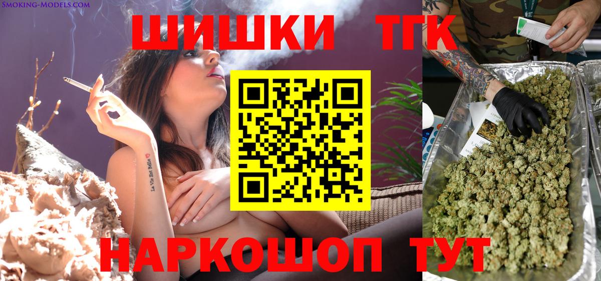 Конопля сатива Волжский